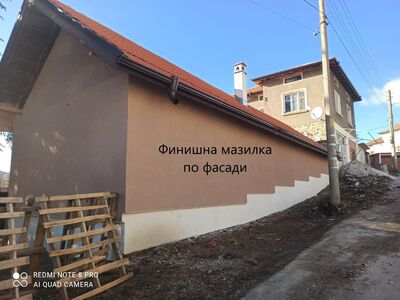 Къща с.Равногор