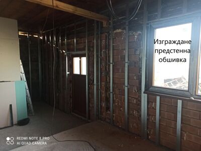 Къща с.Равногор