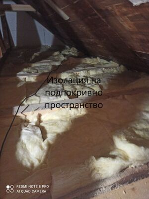 Къща с.Равногор