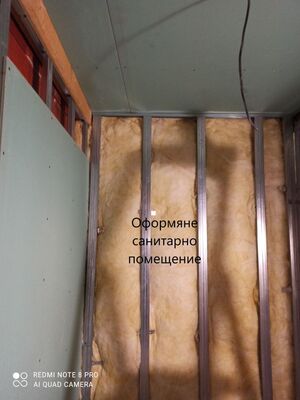 Къща с.Равногор