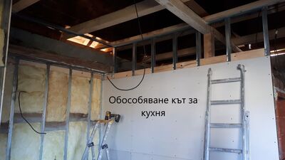 Къща с.Равногор