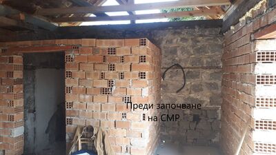 Къща с.Равногор