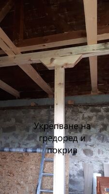 Къща с.Равногор